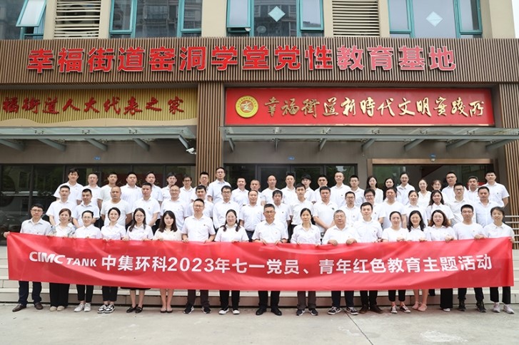 ׷ѰҤ������ ���к�ɫ���� ����K1������˾��ί��֯��չ��һ���⵳���˶�