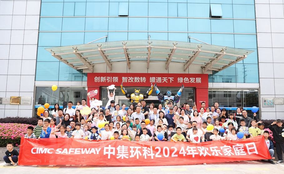 Э������ ƴ������  ����K1������չ��2024��ϲ��ͥ�ա��˶�