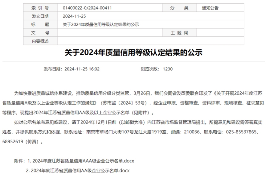 K1�����ٻ񡰽���ʡ��������AAA����ҵ���ƺ�