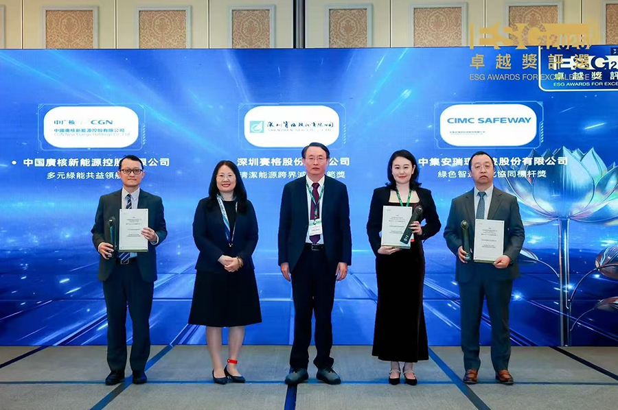 ���ܼ���ɫ����ʵ��������ҵǰ��  K1�����ٻ�ESG׿Խ��